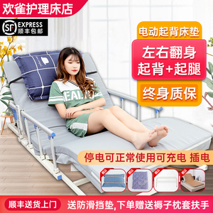 病人电动起身器孕妇卧床上靠背助力器升降床垫老人起床辅助器起背