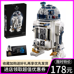星球大战系列R2-D2机器人75308男孩子高难度益智拼装积木玩具模型