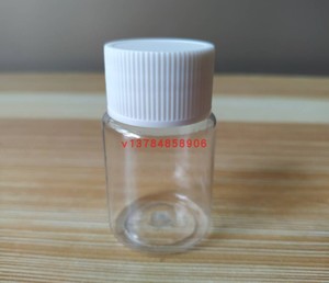 10ml毫升g透明塑料瓶 大口液体分装包装 医用药片胶囊样品保健品