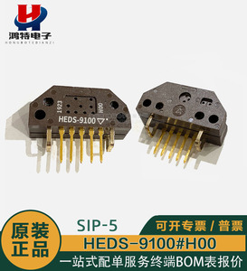 HEDS-9100#H00工业编码器400脉冲2相 光学旋转编码器HEDS-9100H00