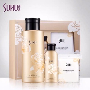 SUHU/尚惠 玫瑰卸妆水套盒 眼唇脸面部深层清洁温和保湿 专柜正品