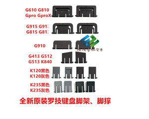 G910轴 淘宝拼多多热销g910轴货源拿货 阿里巴巴货源 G910轴 淘宝拼多多热销g910轴货源拿货 阿里巴巴货源