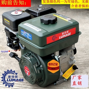 重庆168F170汽油发动机7马力汽油机小型工程机械微耕机水泵螺纹用