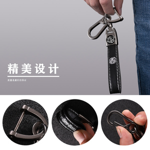 名爵mg5/zs/6pro汽车钥匙扣环锁匙扣创意挂件钥匙链圈腰挂改装件