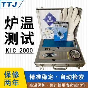 KIC2000炉温测试仪/KICSTART炉温测试仪以及隔热盒配件仪器维修等