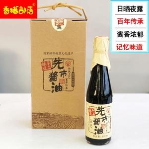四川合江先市酱油三年手工珍品310ml粮食酿造传统酱油