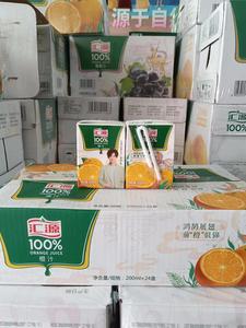 汇源100%橙汁200ml*24盒/箱纯果汁饮料吸管纸盒 新包装 厂家授权
