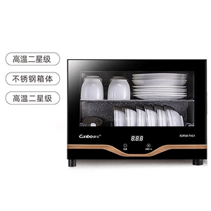 Canbo/康宝XDR30消毒柜家用小型立式高温碗柜台式迷你桌面茶杯柜