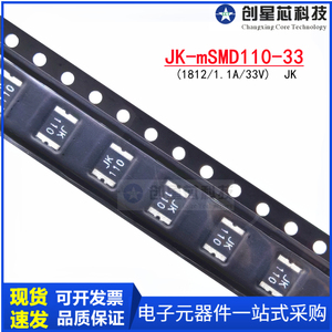 JK-mSMD110-24 33贴片自恢复保险丝PPTC热敏电阻1812 1.1A 24V33V