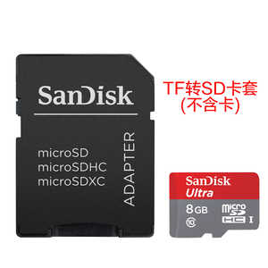 原装 TF-SD卡套 小TF转SD卡托 MicroSD转接相机卡套ADAPTER适配器