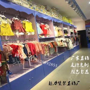 木质童装展示柜母婴店奶粉货架儿童服装展柜母婴坊孕婴用品陈列柜