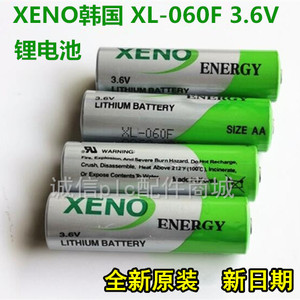 韩国帝王XENO XL-060F 3.6V AA 14505锂电池XLP-060F斗山机床电池