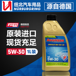 芬客Finke BM5w-30 全合成 1L机油德国进口汽车发动机润滑油现货