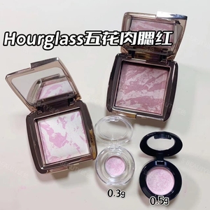 Hourglass五花肉腮红小样试色ethereal glow/Mood /diffused heat