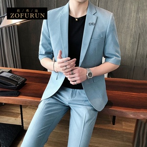 ZofuRun轻奢男士浅蓝色西装夏季短袖薄款中袖西服套装半袖七分袖