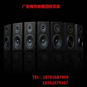 广安南充音响话筒专业KTV设备电器二手回收买卖！
