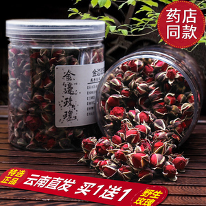 玫瑰花茶干玫瑰金边玖瑰特级小花苞云南野生小包装无硫熏花茶罐装