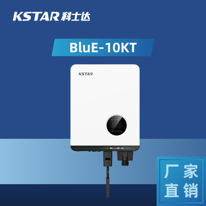 科士达KSTAR光伏发电三相BluE-10KT组串式逆变器