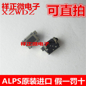 进口日本ALPS SKSNLAE010轻触开关2脚 沉板手机侧按键微动SMD