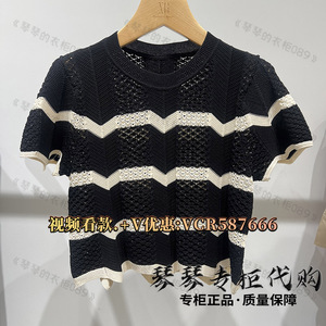 XG/雪歌2024夏季新款专柜正品时尚黑白条毛衫XK211012B399价898