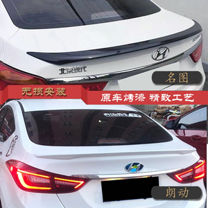 适用于北京现代名图尾翼朗动免打孔朗动汽车改装菲斯塔卧式新能源