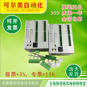 二手拆机台达PLC DVP12SA11R/11T SE SC 211T 211R 28SV11R2 T2