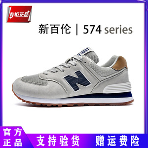 【官方正品】新百伦NB580运动鞋男鞋n字574休闲夏季透气跑步鞋女