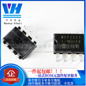 MCP2551-I/P MCP2551 DIP-8 接口控制芯片 CAN总线收发器 现货