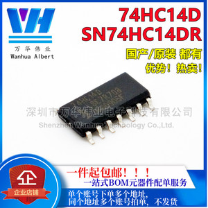74HC14D 74HC14 逻辑芯片 非门 CMOS 施密特触发 贴片SOP14 全新
