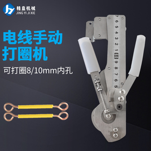 手动电线打圈机小型电缆折弯机1-6平方线材金属铁丝折弯圆弧机