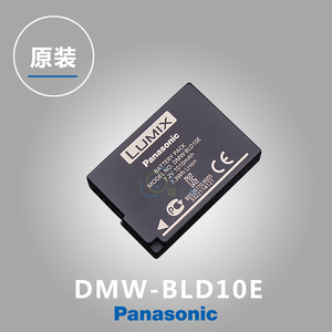 松下DMW-BLD10E DMC-G3K G3W GF2W GF2K/C GX1 BLD10相机原装电池