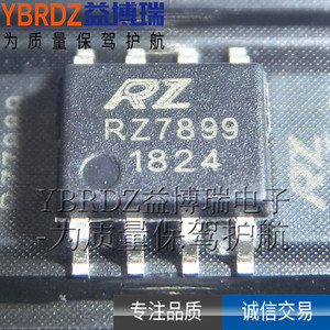 正品 RZ7899 3A~5A电流 25V双向马达驱动器IC 正反转电机驱动芯片