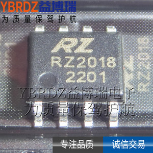 正品 RZ2018 4A~7A电流 12V双向马达驱动器IC 正反转电机驱动芯片