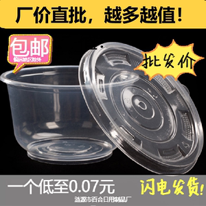 一次性碗塑料家用圆形汤碗带盖外卖打包餐盒餐馆酒席吃饭小碗有盖
