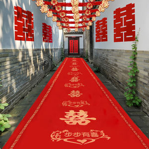 红地毯一次性结婚用品婚礼装饰婚房场景布置婚庆大红色不织布红毯