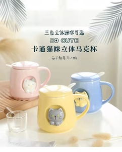 日式樱花猫马克杯网红ins学生猫爪杯少女心带盖陶瓷杯牛奶咖啡杯