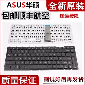 华硕  A450J X450J K450J F450J X450JN X450JB X450JF 键盘