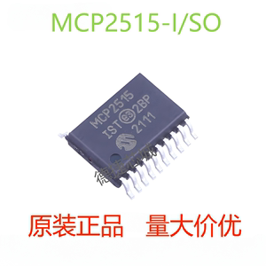 MCP2515-I/SO MCP2515-I/ST   微芯 SOIC-18 封装 CAN控制器