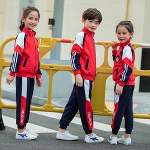 幼儿园园服春秋冬装套装红黄蓝儿童小学生校服班服定制教师运动服