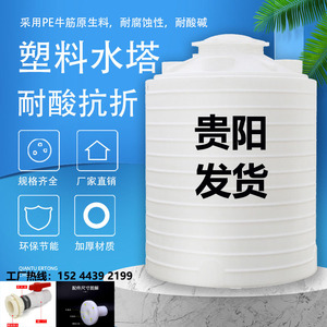 加厚PE塑料水塔储水箱超大号户外储水桶2/3/5/10/15T吨储水罐户外