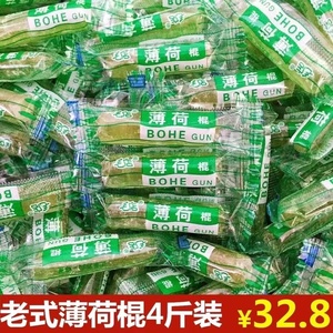 老式薄荷棍4斤清凉薄荷硬糖小粒传统怀旧80四川特产手工糖果毛店