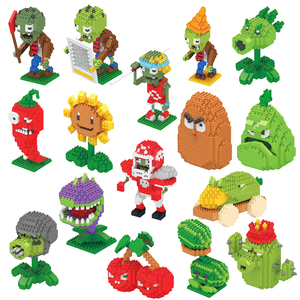 微小颗粒拼装积木拼图生日节日儿童益智玩具男孩植物大战僵的礼物