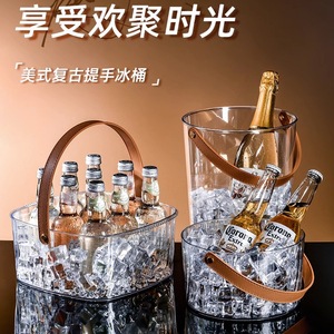 围炉冰茶冰桶盆高颜值商用香槟桶塑料家用酒吧ktv冰粒桶装冰块桶