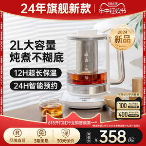 hurom养生壶多功能家用办公室小型烧茶壶全自动玻璃电热煮茶壶