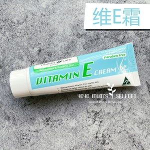 现货澳洲healthy care牛油果VE霜维E乳面霜保湿补水滋润冰冰霜50g