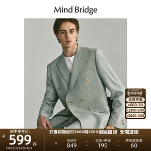 MB MindBridge百家好2024新款戗驳领休闲气质西服男士春法式西服