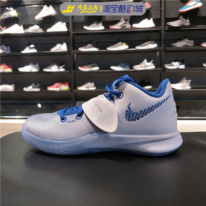 Nike耐克男鞋KYRIE FLYTRAP 3欧文6简版气垫实战篮球鞋CD0191-100