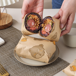 饭团包装纸一次性紫菜包饭寿司汉堡三明治包装纸袋防油食品打包盒