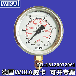 威卡耐振真空表负压表wika压力表EN837-1液压表指针式213.53.063