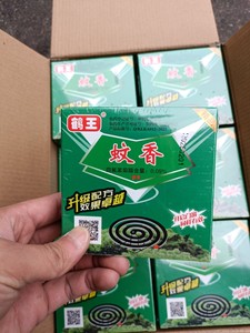 湖南常德鹤王5双盘灭蝇蚊香，强效灭苍蝇灭蚊子，一整箱30盒